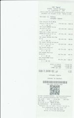 Кассовые чеки с подтверждением в Майском