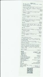 Кассовые чеки с подтверждением в Майском