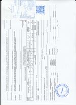 Кассовые чеки с подтверждением в Майском