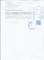 Кассовые чеки с подтверждением в Майском