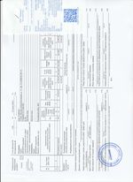 Кассовые чеки с подтверждением в Майском